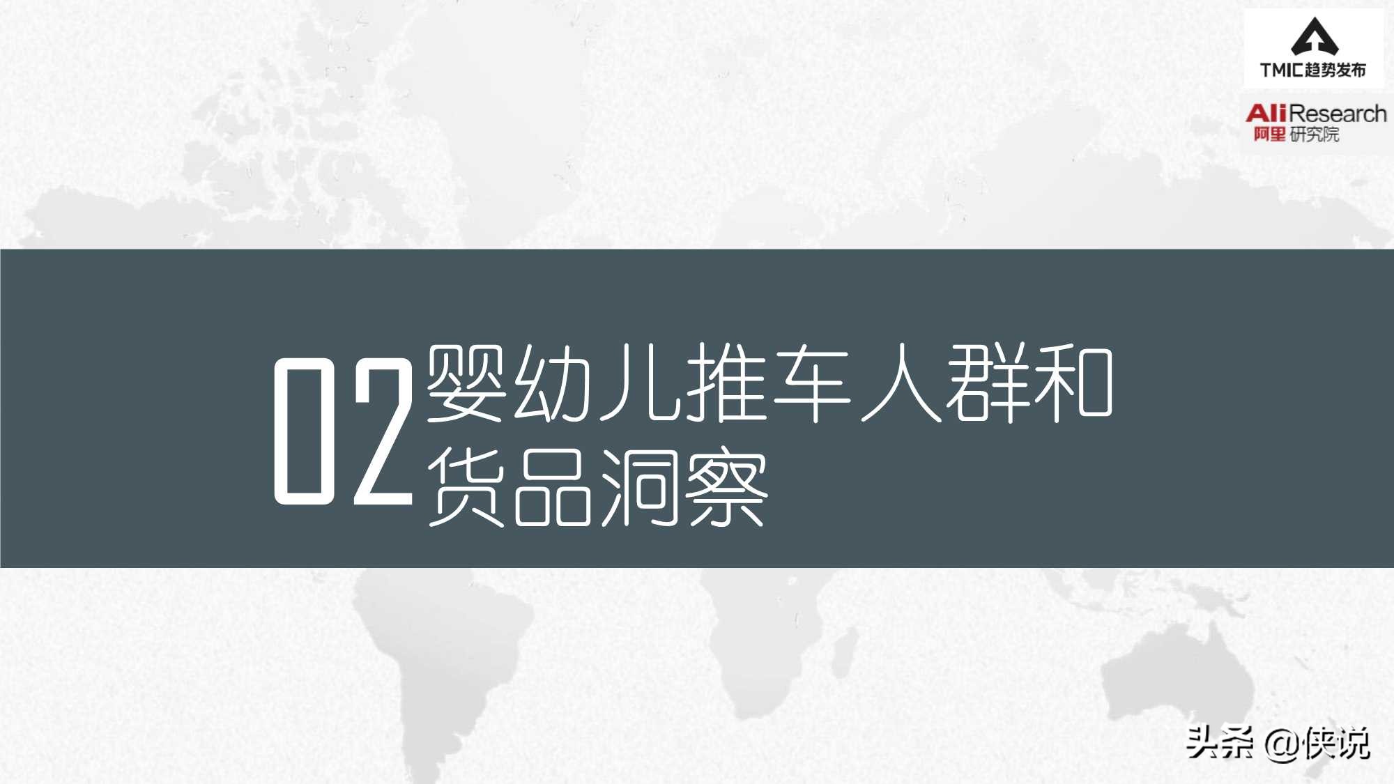 婴幼儿推车冬季,婴幼儿推车四季轻便