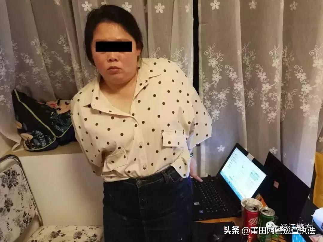 净网|涵江警方摧毁一“网络兼职刷单”诈骗犯罪团伙，12名犯罪嫌疑人锒铛落网