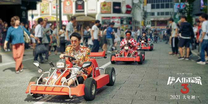 唐人街探案3onmyway,唐人街探案3只有59分冤枉吗