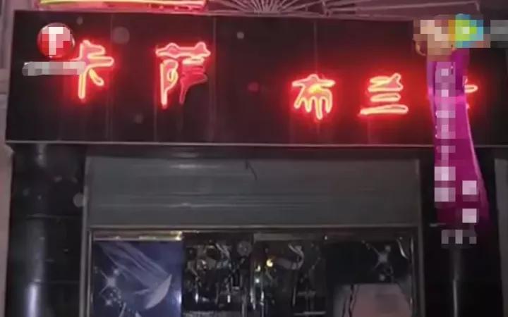 90年代的广东歌舞厅,90年代歌舞厅音乐