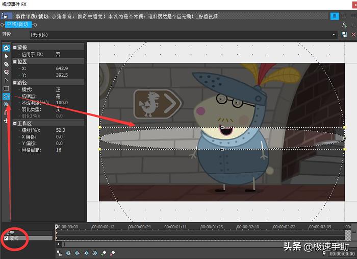 vegas调色效果图,vegas怎样制作视频教程
