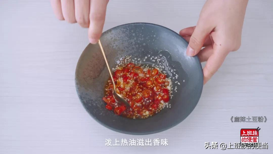 砂锅麻酱土豆粉不腻,炒土豆粉咋吃都不腻