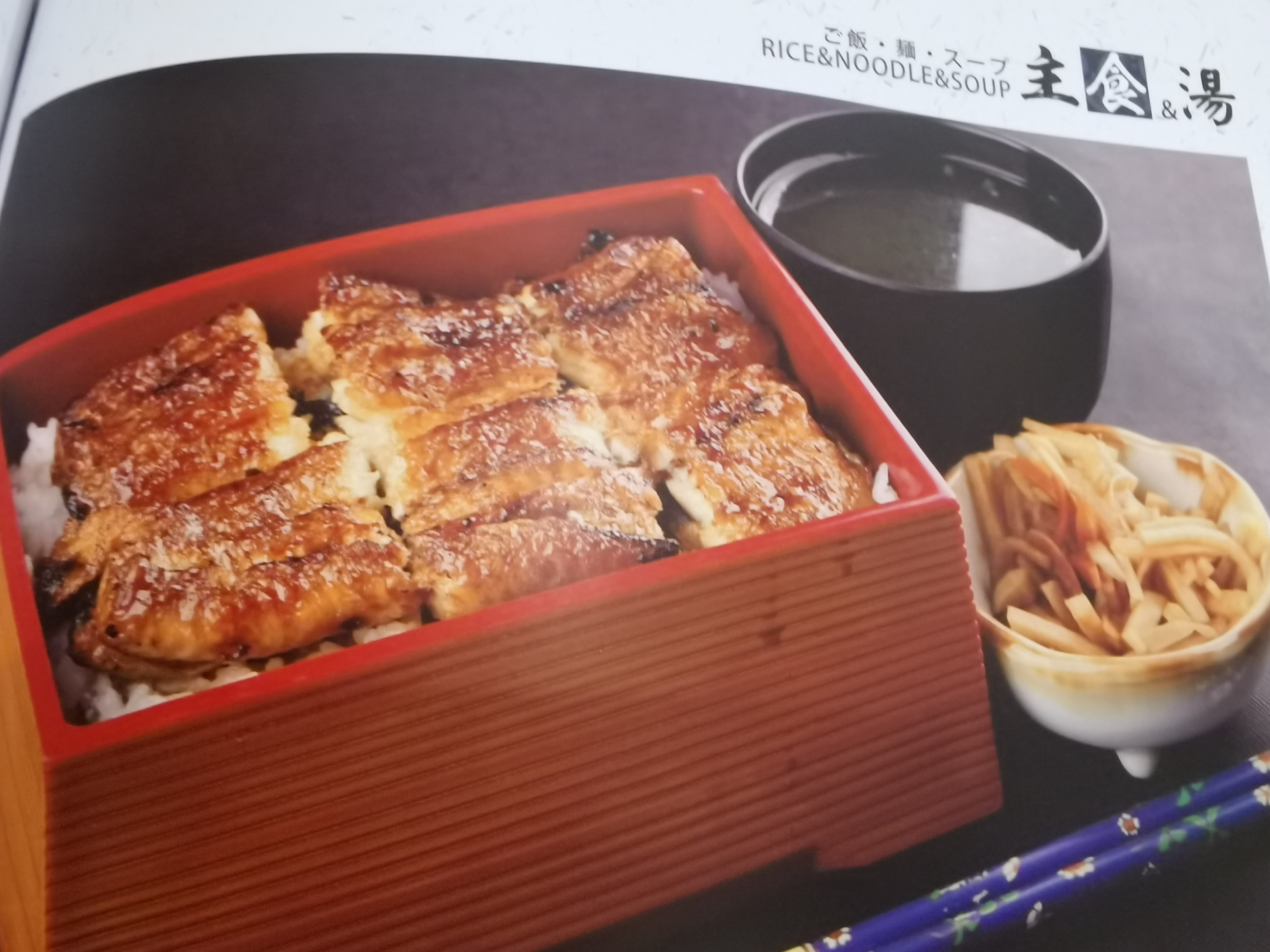 上海八喜日本料理,八喜烤肉料理