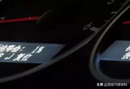 新款21年哈弗h6保养灯归零图解,新款本田crv保养灯归零方法图解