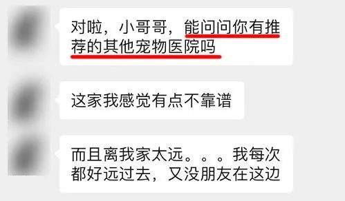 暗访网络鉴渣师，差点搞得我人财两空…