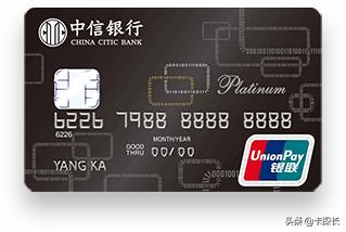 中信信用卡铁公鸡,铁公鸡卡哪个好批
