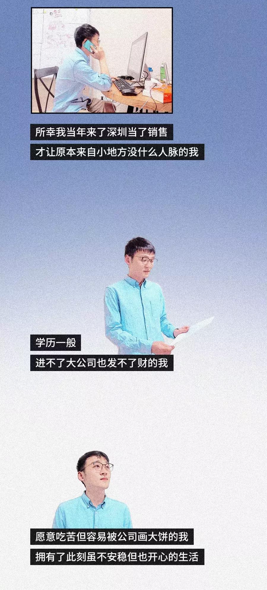 在深圳当中介好干吗,在深圳做快消品的销售怎么样