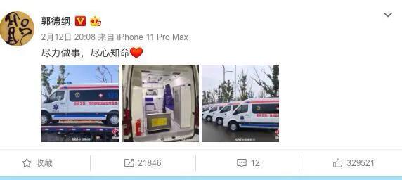 宁静回应国籍后再爆金句,宁静否认改国籍真相究竟是如何