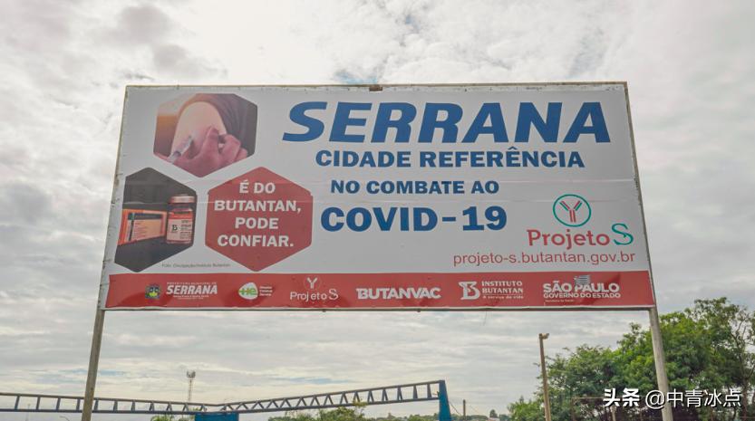 巴西这个小城两个月内97.9%的成人接种中国疫苗，原来床位紧张、氧气枯竭的医院变得空空荡荡，呼吸机闲置