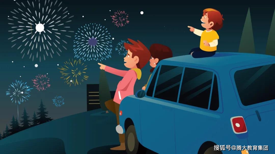 腾大教育笔试,腾大教育直播