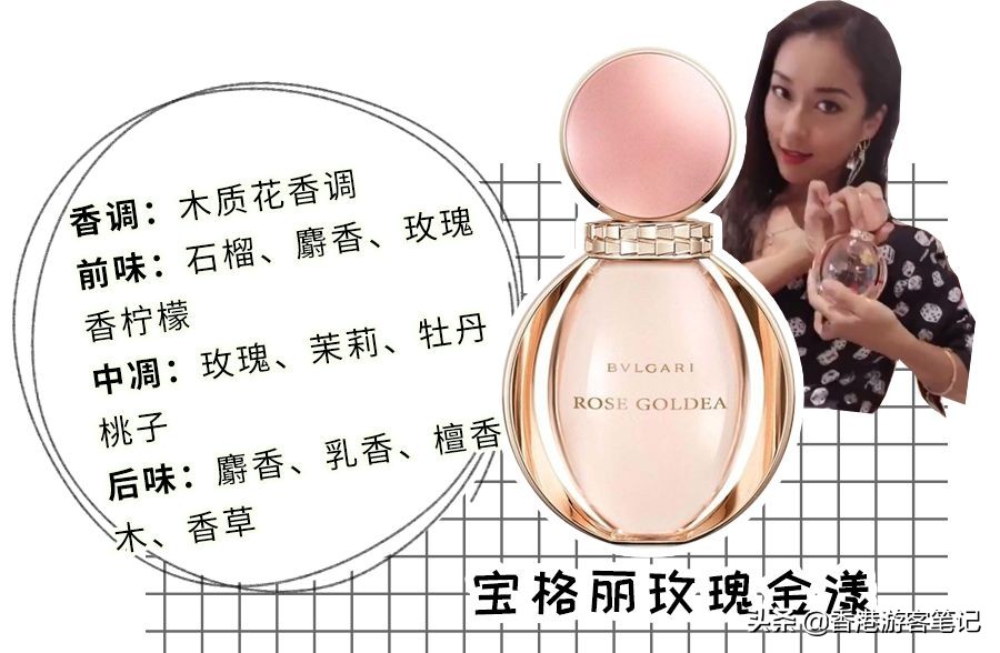 适合夏季喷的淡香水推荐一下,什么香水适合夏天用留香持久