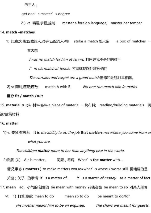 英语高中3500词汇,高中英语3500单词推荐书