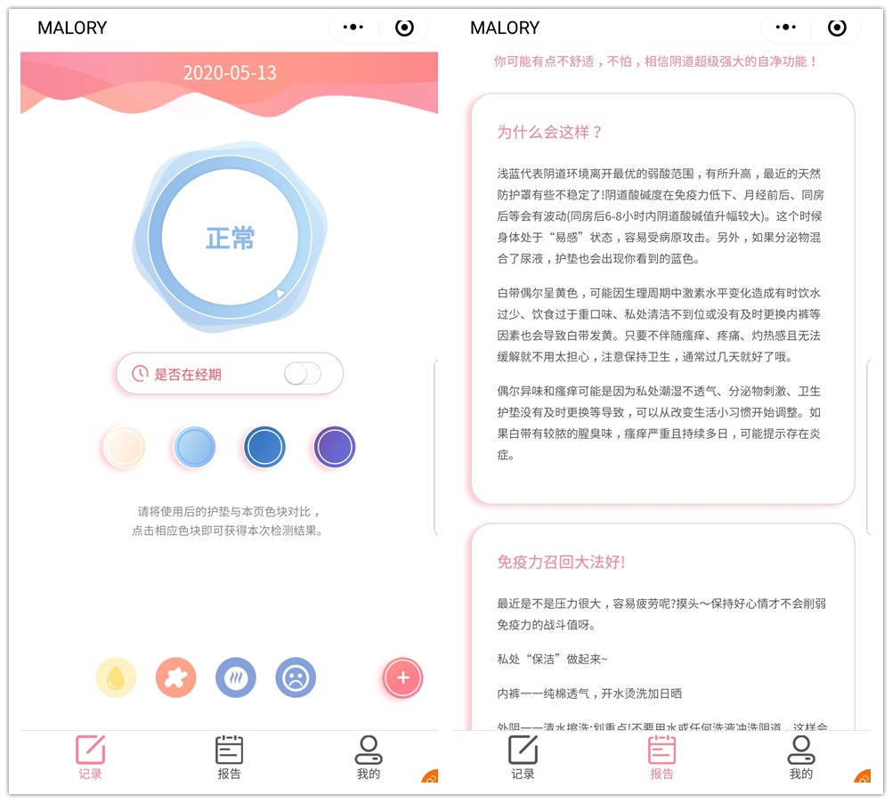 澳洲品牌卫生巾,澳洲卫生巾系列