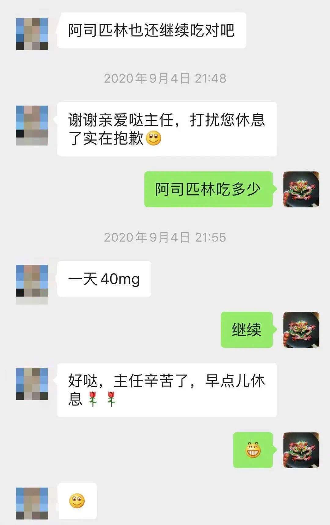 多次生化妊娠成功案例,人流后连续两次生化妊娠