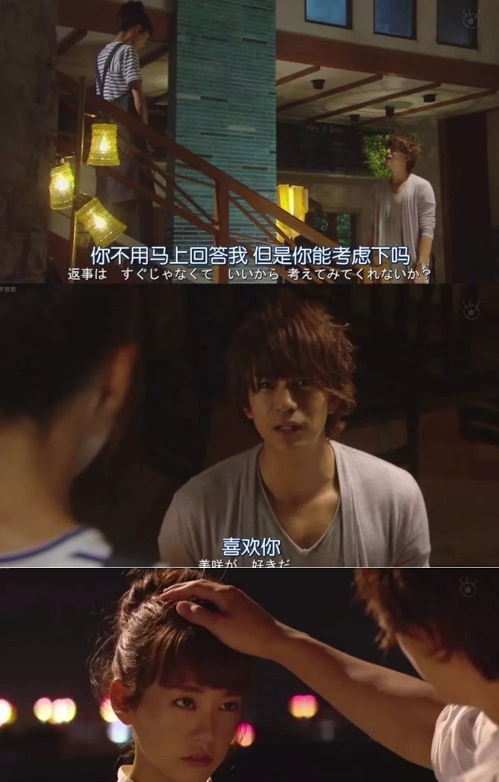 三浦翔平求婚桐谷美玲,桐谷美玲三浦翔平山崎贤人