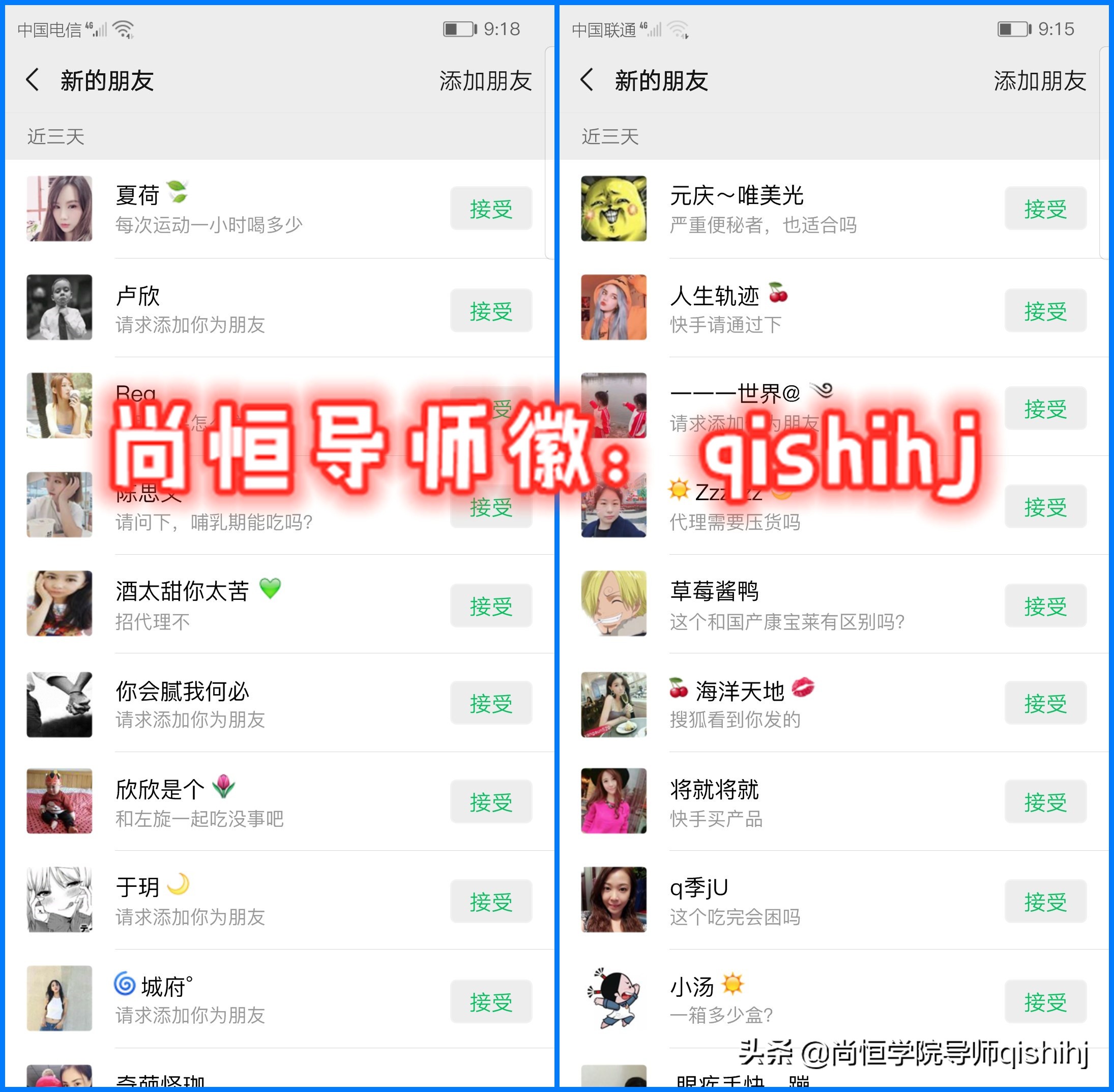 尚恒学院自动引流软件,尚恒学院精准客源引流怎么样