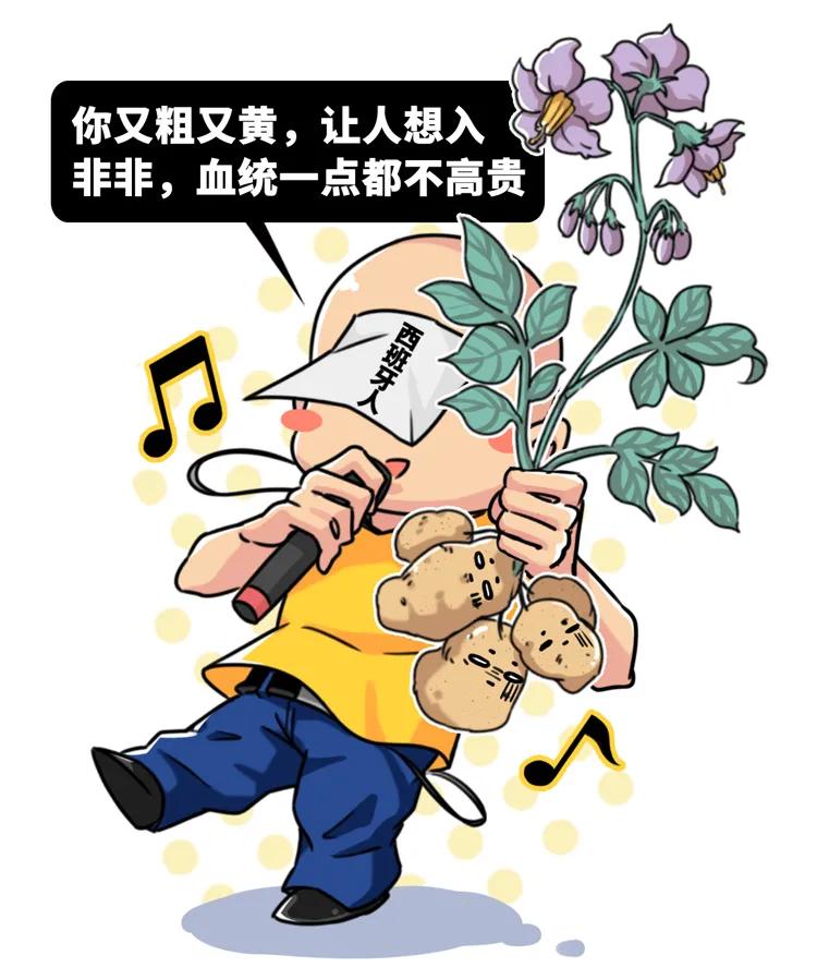 一个马铃薯,农业上的第一次工业革命