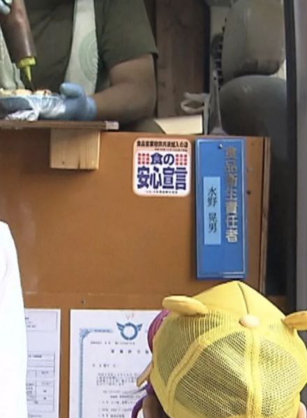 正宗日本大阪章鱼小丸子,日本章鱼小丸子多少钱