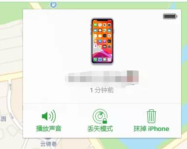 手机被盗了记住一定要做这几件事,手机信息被盗了还被威胁怎么办