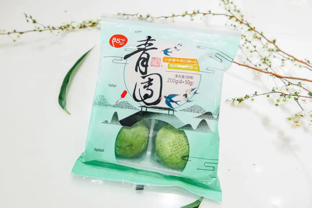 彩色青团试吃,各个牌子的青团试吃