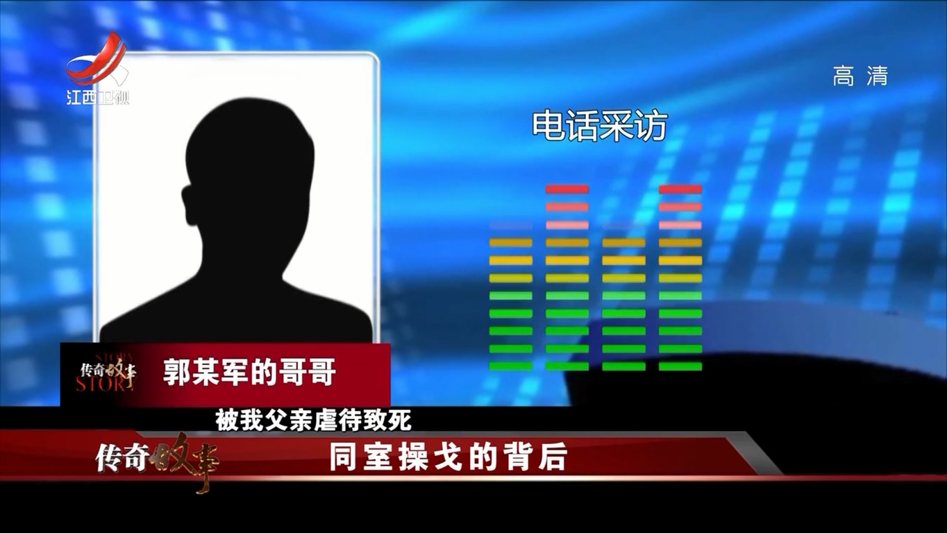 二哥杀大哥最终判决,大哥杀姐弟潜逃六年