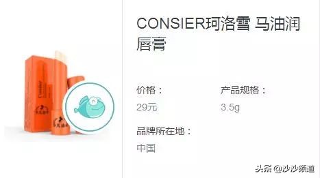 消委会唇膏,消唇纹的唇膏测评