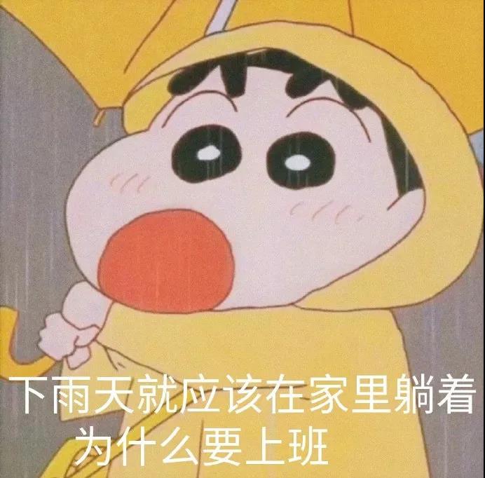 萧敬腾演唱会雨一直下,广州下大雨是萧敬腾来了吗