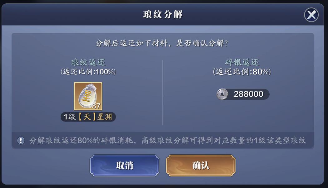 天刀手游每日必做哪个可以涨经验,从零开始玩天刀手游