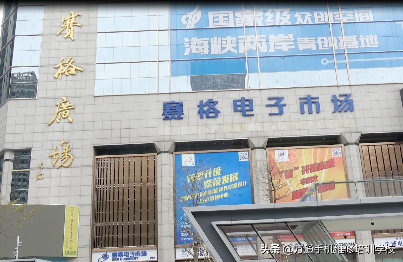 深圳华强北电子市场靠谱吗,华强北真正的市场