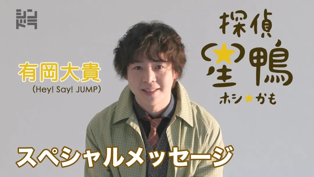 日剧龙樱2免费在线观看,日剧春天来了免费观看