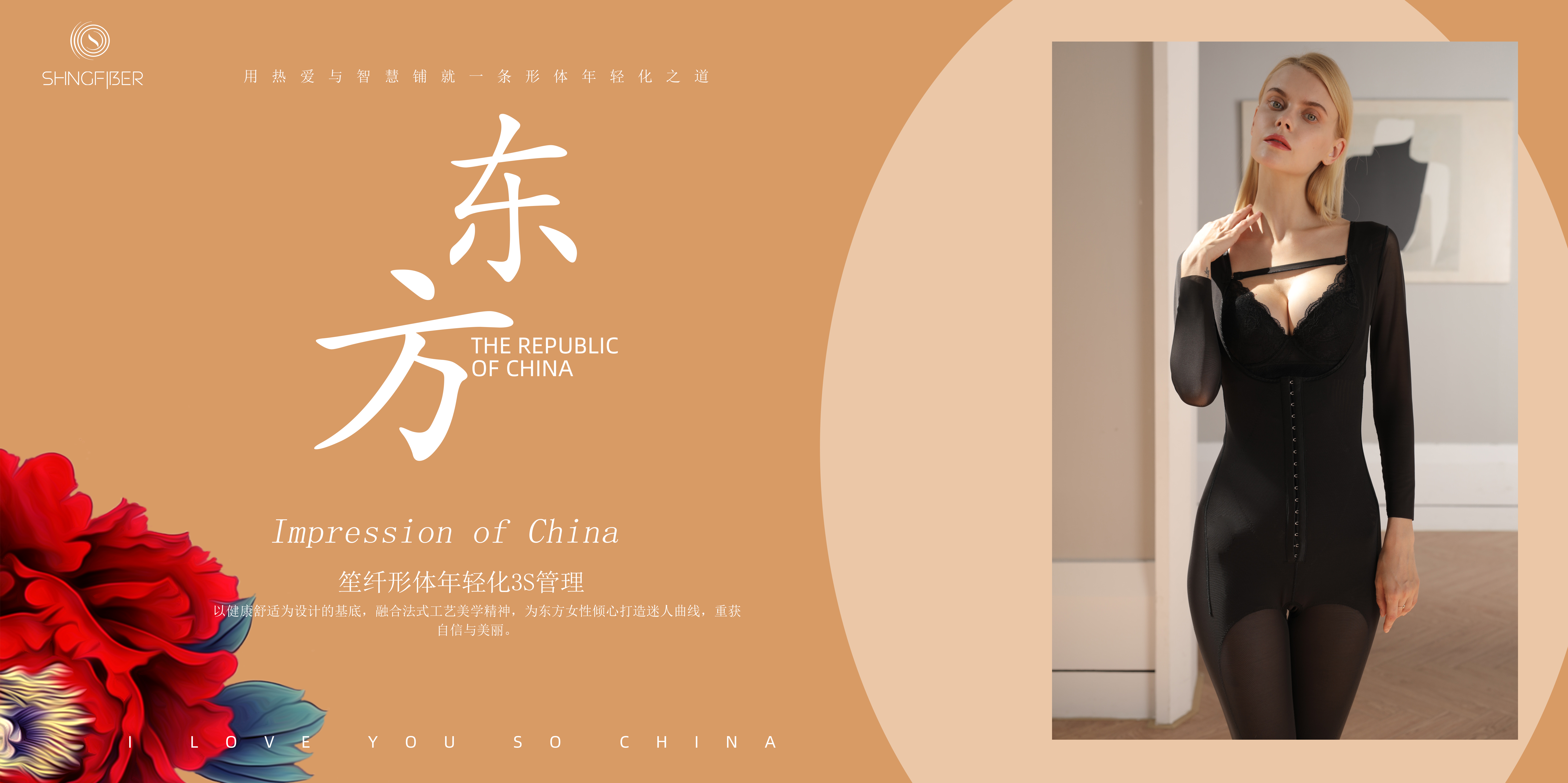 笙纤，民族高定曲雕衣，奢美高级私人定制