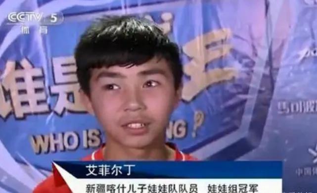 全运会陕西u18男足夺冠领奖,陕西省u18足球总决赛