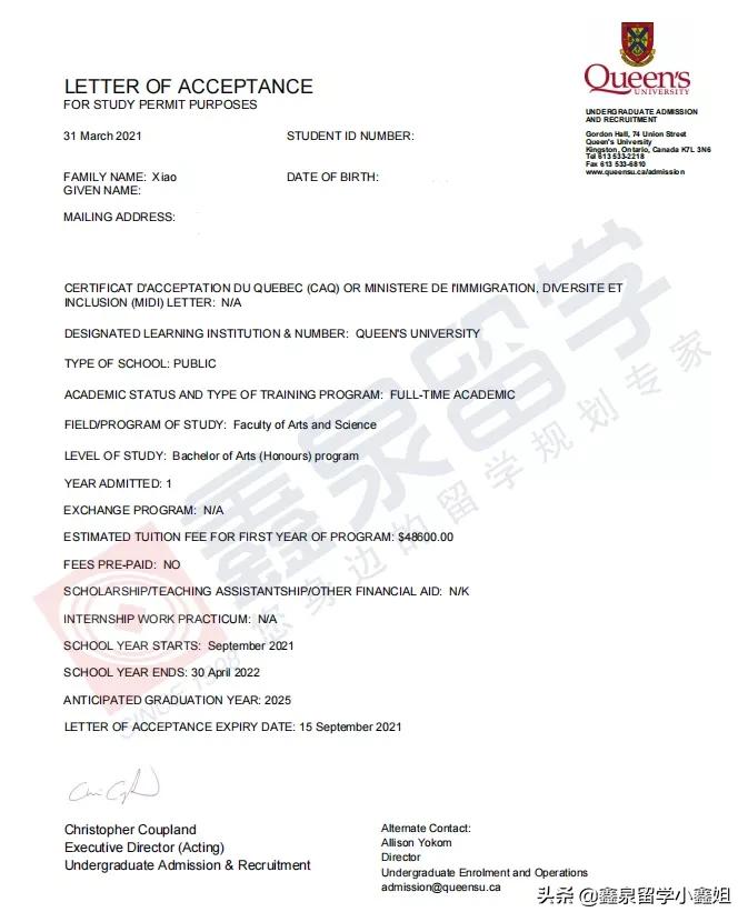 鑫泉留学最新进展,鑫泉留学世界名校