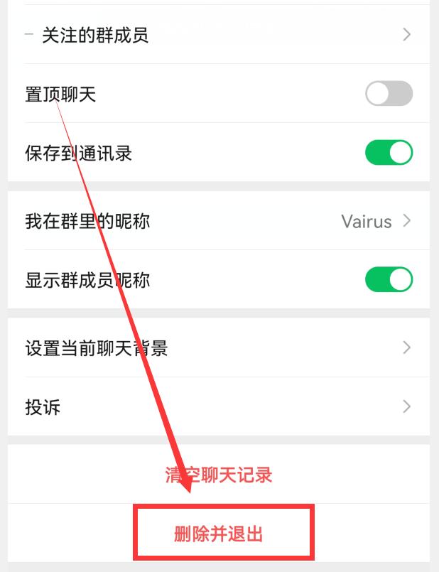 微信8.0.9最新功能置顶群消息,微信新版最新功能群聊天