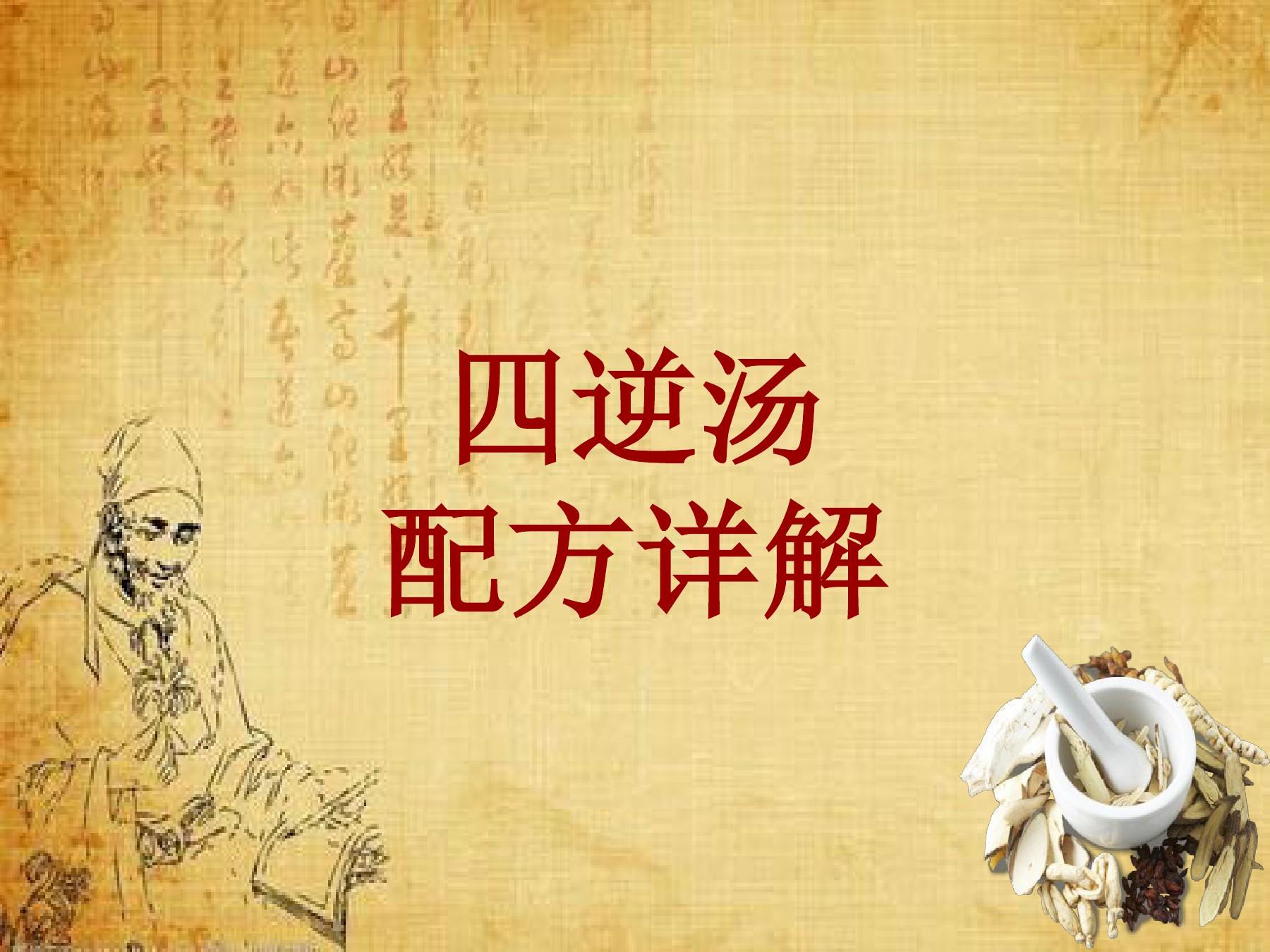 元气虚中医调理,严重元气不足的症状及调理