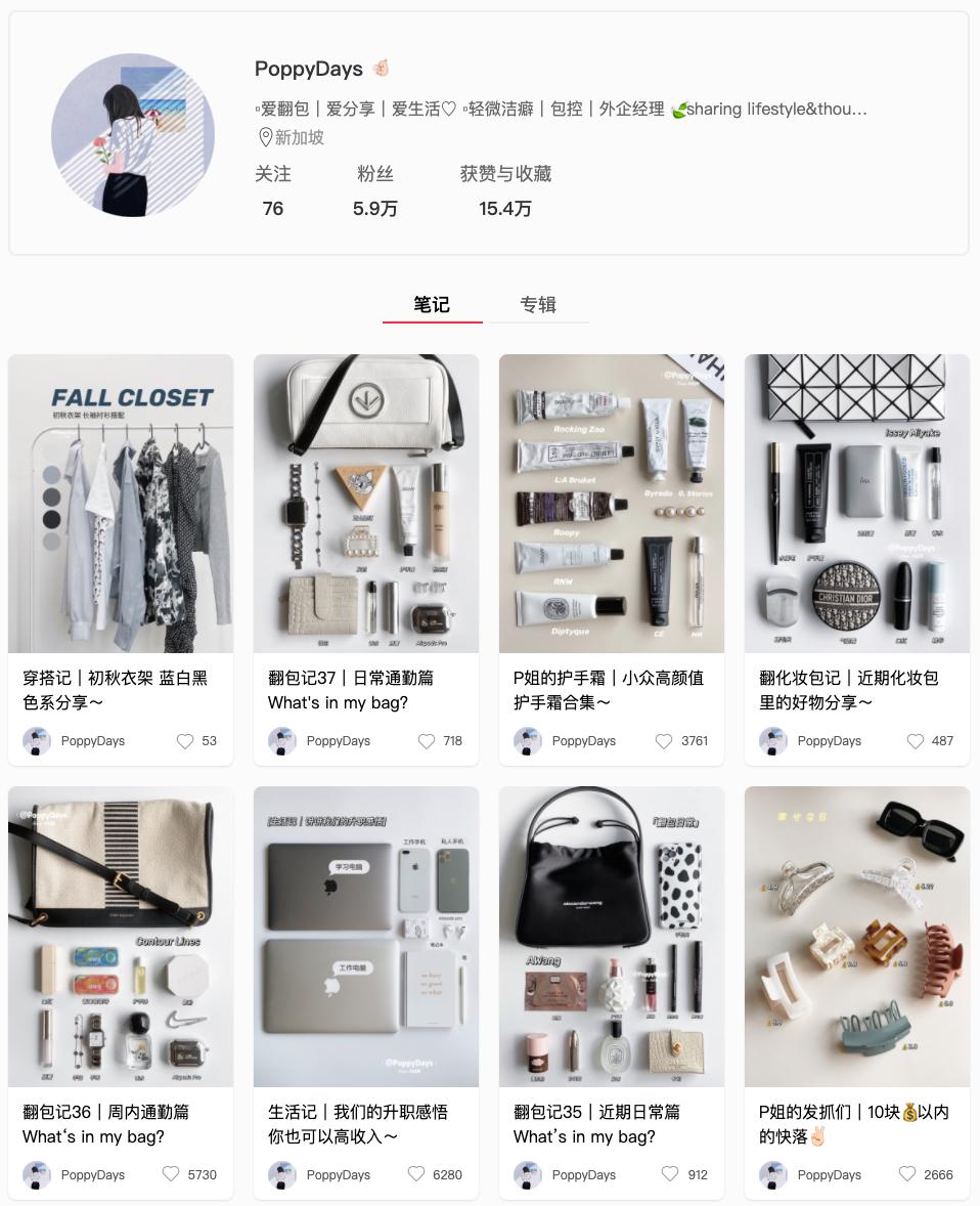 小红书种草到底有什么技巧怎么做,小红书种草笔记怎么注册