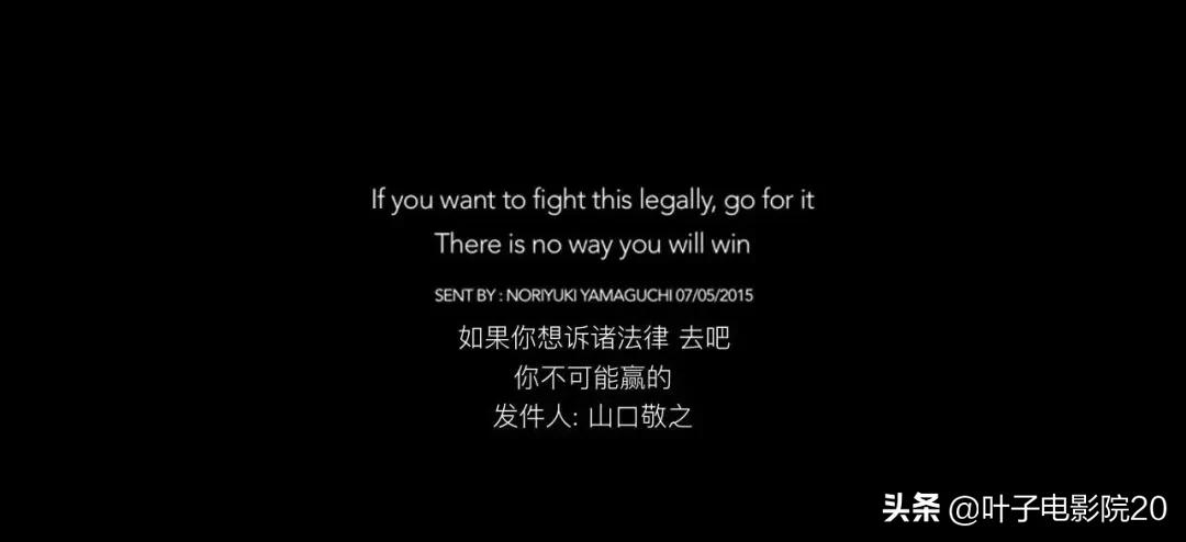 她用自己的身体，改变了日本法律...