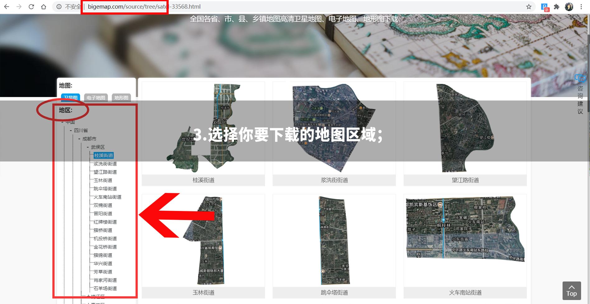 中国地图全图高清版可缩放,中国地图2020高清版大图可打印