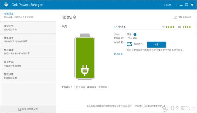 戴尔xps137390低配开箱,xps137390二合一