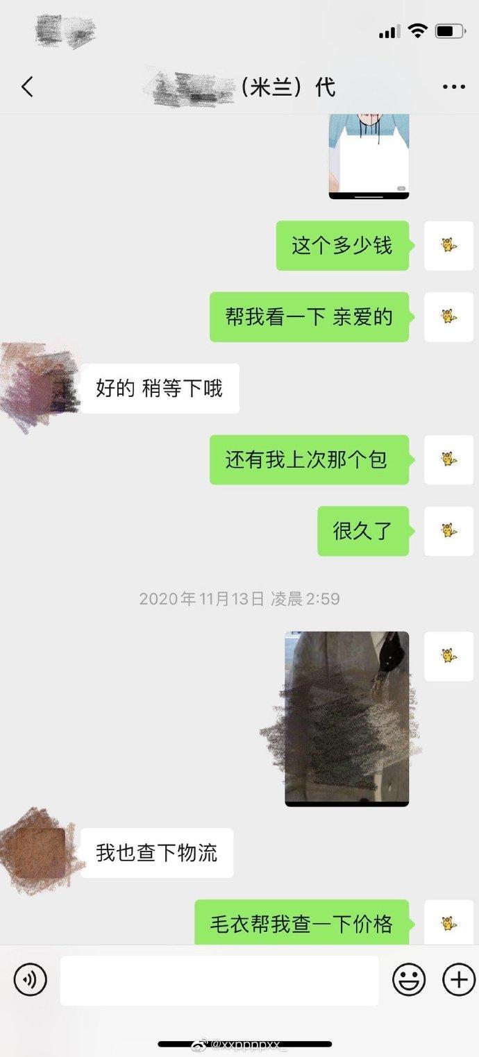 鞠婧祎衣服爆料,鞠婧祎索赔40万是真的吗