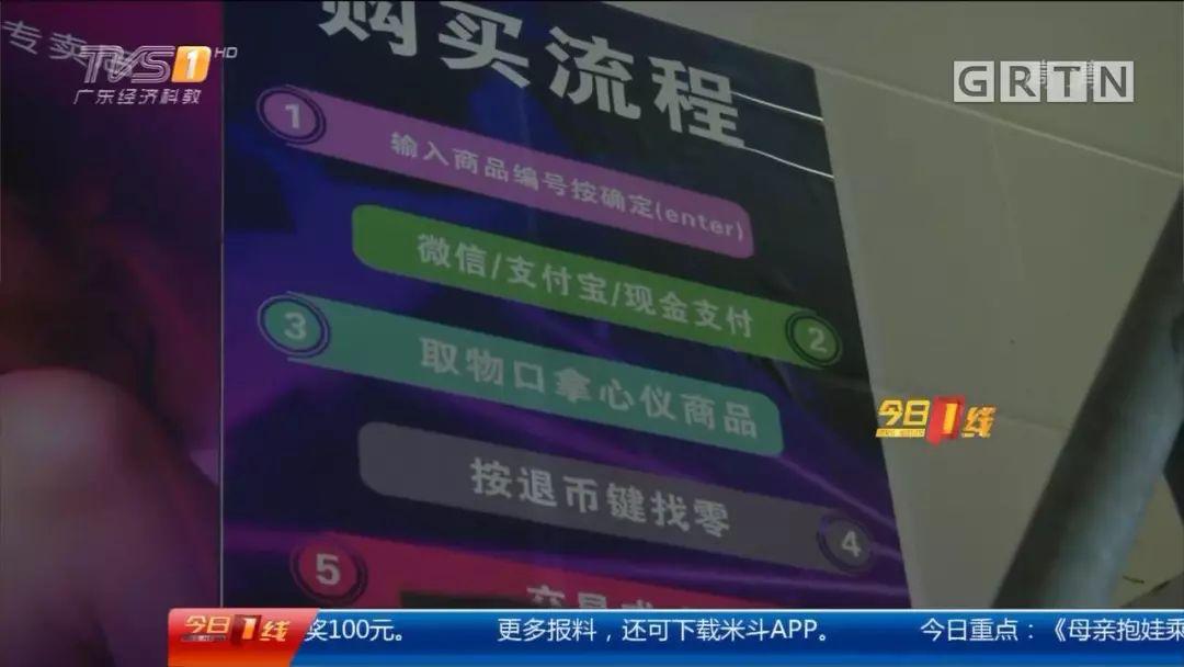 “*人用成品**店”竟开在小学旁,店家:只能整改,不可能搬走……