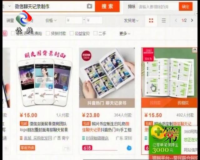 个人电商代购有利润嘛,电商法还能代购吗