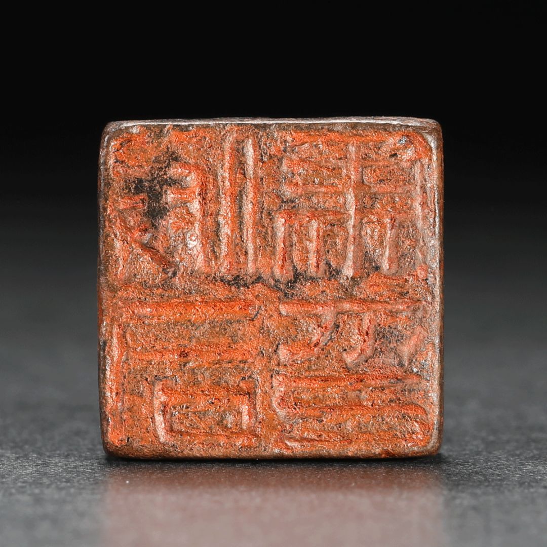 上古铜印,上古铜印美到极致