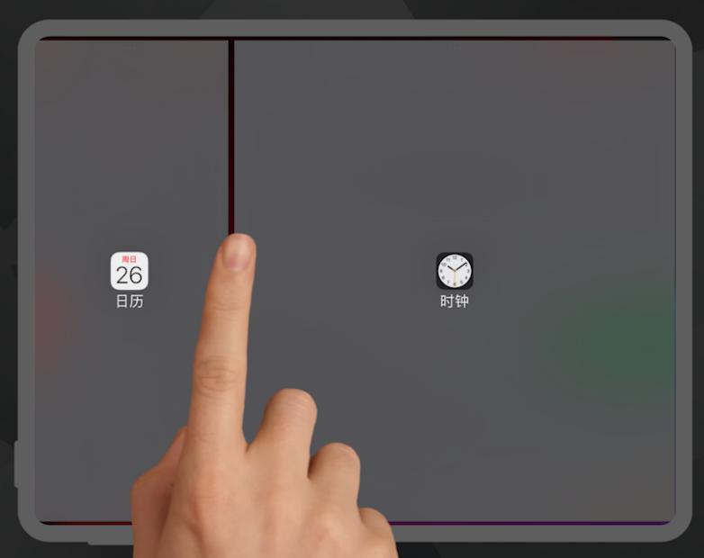 ipados15新功能新模式有啥用,ipados16多窗口怎么开启