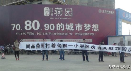 盛福楼盘选哪个,2023年盛福楼盘推荐