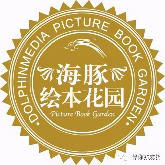 知名绘本排名前十,国内著名绘本有哪些