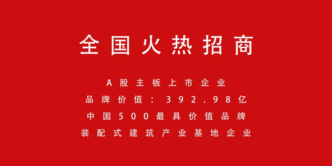惠达瓷砖在陶博会,惠达瓷砖展厅