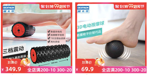 2023筋膜枪测评推荐,测评筋膜枪好用吗