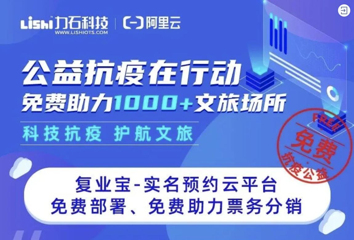 力石科技武汉,力石科技公司