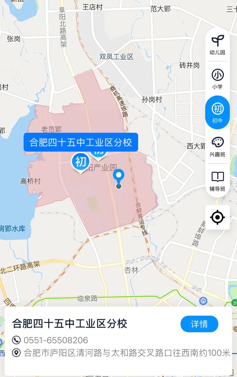 合肥四十五中学全国排名,合肥四十五中芙蓉分校指标